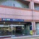 대곡시장(로핫치킨 앞) | 가을 아이와 당일 기차여행 교외선 대곡역~의정부역(시간표, 예매, 요금 등)