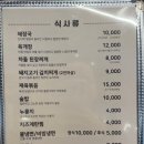 통일돈생갈비