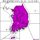 8월 19일(수요일) 07:00 현재 대한민국 날씨 및 특보발효 현황 (울릉도, 독도 포함) 이미지