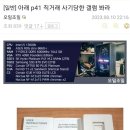 ???:Ssd 직거래 사기 당했다 이미지