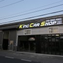 킹카샵 이미지