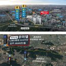GTX-B 청학역 호재… ‘학익역 학익루미엘’, 임의공급 ... 이미지
