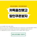 [충북/청주] 2019 청주공예비엔날레, 할인꿀팁 카페추천♥ 가을축제 전시추천: Sony SEL55F18Z