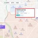 지에스25 충주남산주공점 | 충주맨의 도시 &#39;한화포레나 충주호암&#39; 재건축 입주자모집공고 분석 후기