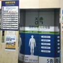 🌿 기장 아이리더안경점 후기 | 정관안경점에서 선글라스까지 만족했어요