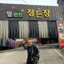 둘리모텔 이미지