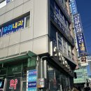 신림당약국 이미지