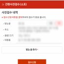 순창우체국 이미지