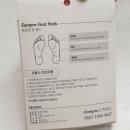 엄팩토리 이미지