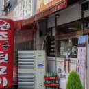 원조참숯뒷고기 이미지