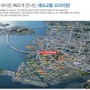 서해그랑블어린이집 이미지