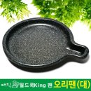 대일산업