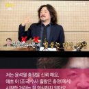 &#39;멤버 YUJI&#39; 등 김건희 논문 의혹에..국민대 대학원생 &#34;월드컵 예선 탈락팀이 결승전 골 넣은 꼴&#34; 이미지