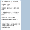 광천공공도서관 | 상처에 빛이 스미다/홍산광천공공도서관/충청남도그림책수업/비대면수업/어른을위한그림책테라피/4회차종강