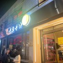 전포연가 이미지
