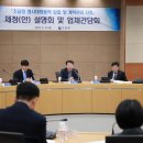 한국이벤트산업협동조합 이미지