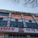 동서울당구장 네이버블로그