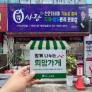 구미오태센타