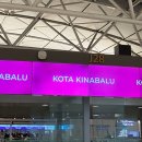 823 | 바틱에어 말레이시아 OD823 탑승후기ㅣ코타키나발루 공항 분실물 센터