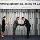 창호유통