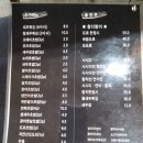 고구려초밥 이미지