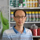 신일농약사 이미지