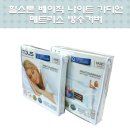 (주)힐스톤 이미지