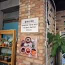 본추 추어탕 이미지