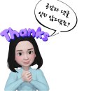 센텀중학교 | [부산 센텀 제철물회맛집] 웨이팅하는 센텀 가성비 회 맛집 &#39;바로바로횟집 센텀점&#39; 솔직 후기