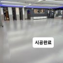 용인대체육관(태권도) 이미지