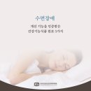 시흥정신건강의학과의원 이미지