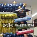 안곡고등학교 이미지