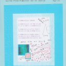 3-당뇨? 어! Re:1-Re:입다와 한걸음 // 내 삶의 이유 // 히2:6: 주의 거룩함에 묶여서 셀라(요일4:8) 이미지