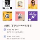 릴리즈 이미지
