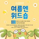 대구 체험부스 전문 축제 박람회 맞춤 프로그램 굿즈주문제작 가능한곳