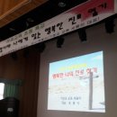 산청중학교 이미지