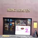 주정차063 | 전주 치즈케이크 맛집 "송해븐" 부드러운 치즈케익 전주빵집을 다녀온 후기