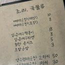 운수산