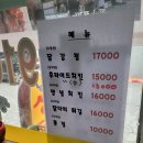 남송닭집