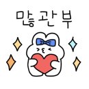 모넬로키즈카페울산