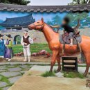 문경새재 생태미로공원 이미지