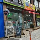 닥터모락(부천상동점) 이미지