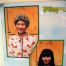 경로당 폰팅 사건 이미지