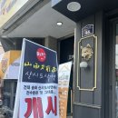늑대식당(미각) 이미지