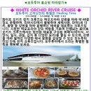 불교홈쇼핑