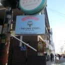 더케익 네이버블로그