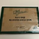 일본 잡지 レタスクラブ 8월호 부록 제스프리 키위브라더스 보냉 런치백
