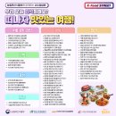 봉산동 게장백반거리 이미지