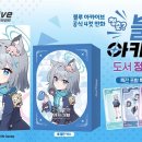 준이솔라 이미지