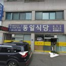해맞이사우나